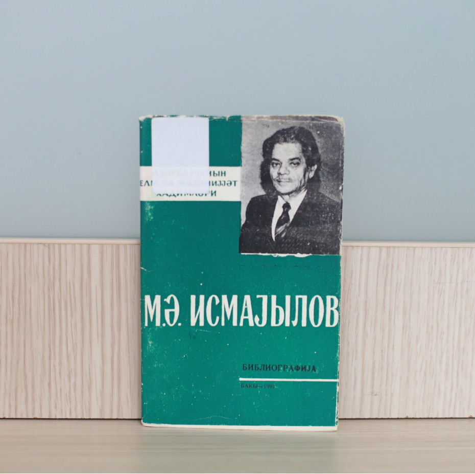 Mahmud Əliabbas oğlu İsmayılov